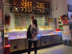 -湘语·湖南家常菜(新洲店)