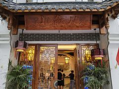 门面-千岛湖小鱼儿·淳安匠心农家菜