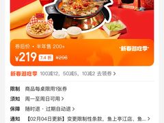 -鱼上·烤鱼(和安宁春城店)