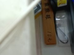 -津品味小吃(大学湾店)