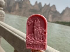 -炳灵寺世界文化遗产旅游区