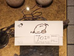 -喜茶(深圳万象城黑金店)