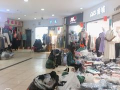 -南京环北服装批发市场
