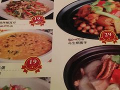 菜单-御满江海鲜酒家(洛溪新城店)
