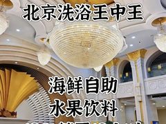 -碧中海汤泉汗蒸酒店