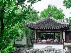 -艺圃