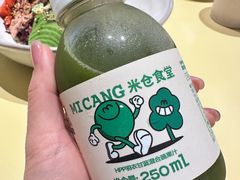 -米仓食堂(凯德广场店)