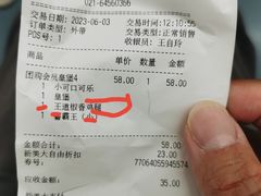 -汉堡王(徐汇绿地缤纷店)