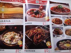 -四道菜·福建海蛎煎(世欧广场店)