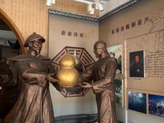-王老吉凉茶博物馆