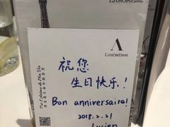 -L'Arome芳芳法国餐厅(仙林金鹰店)