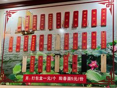 -太湖面馆十八浇(渔港路店)