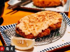 熔岩日式厚切猪排-隐月· 㐂和食屋(芝罘万达公馆店)