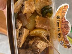 -老day牛杂(官也街总店)