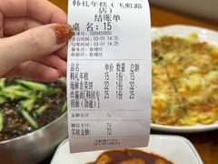 -韩礼年糕(飞虹路店)