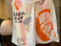 -沪上阿姨·精选茶饮(天河城店)