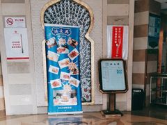 -洪长兴(云南南路店)