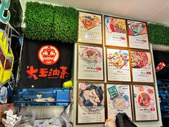 -大王油茶(磁器口店)