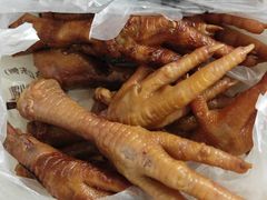 -老杨家熟食店