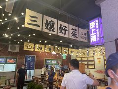 -楠火锅(龙阳广场店)