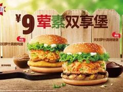 -汉堡王(烟台新世界店)