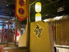 -破三川·新川菜(静安大融城店)