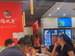 -杨氏青龙虾·羊蝎子(珠江路店)