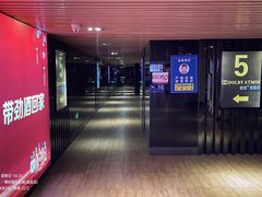 -博纳国际影城(皇庭店)