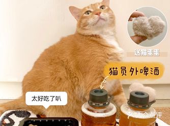我还点了一份花生，配着啤酒喝美滋滋