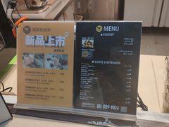 账单-莫朗核桃饼(虹泉路店)
