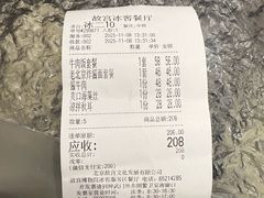 -故宫冰窖餐厅