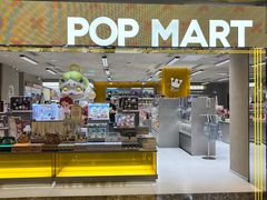 -泡泡玛特POPMART(蓝色港湾店)