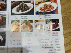 菜单-鸡毛店·川菜(双楠店)