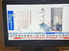 -天津滨海圣光皇冠假日酒店