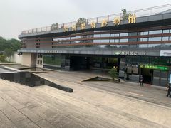 -明谷行馆·温泉