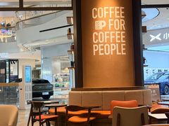 -Peet's Coffee皮爷咖啡(杭州来福士店)