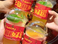 -探鱼·鲜青椒爽麻烤鱼(正佳广场店)