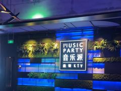 -音乐派KTV(银泰城店)