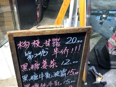 -陈记甜品窝(中山北路店)