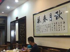 -汇景花园酒家(基立下道店)