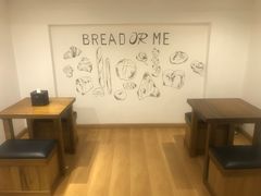 -面包与我Bread Or Me(长城汇店)