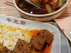 -牛王庙(桥头街店)