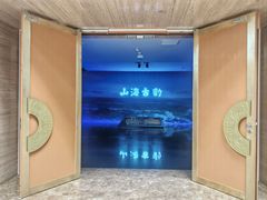 -烟台市博物馆