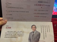 -重庆国泰艺术中心
