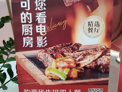 -银泰百货(北京大红门店)