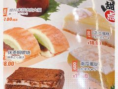 -三月居酒屋(青年大街店)