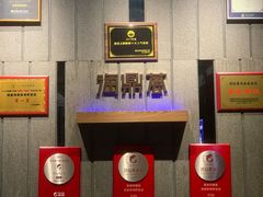 -海鼎荟海鲜姿造(晋江宝龙店)