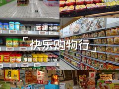 -万宝财富商业广场