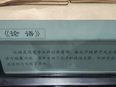 -北京国子监胡同