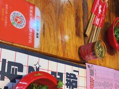 -冒椒火辣(太古里店)